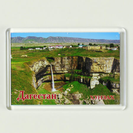 Изображение «Магнит пластик Хунзахский водопад Дагестан»