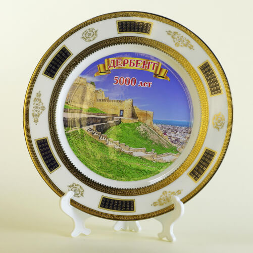 Изображение «Тарелка сувенирная Дербент Дагестан»