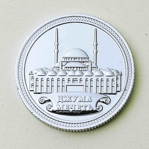 Изображение «Монета сувенирная Дагестан серебро»