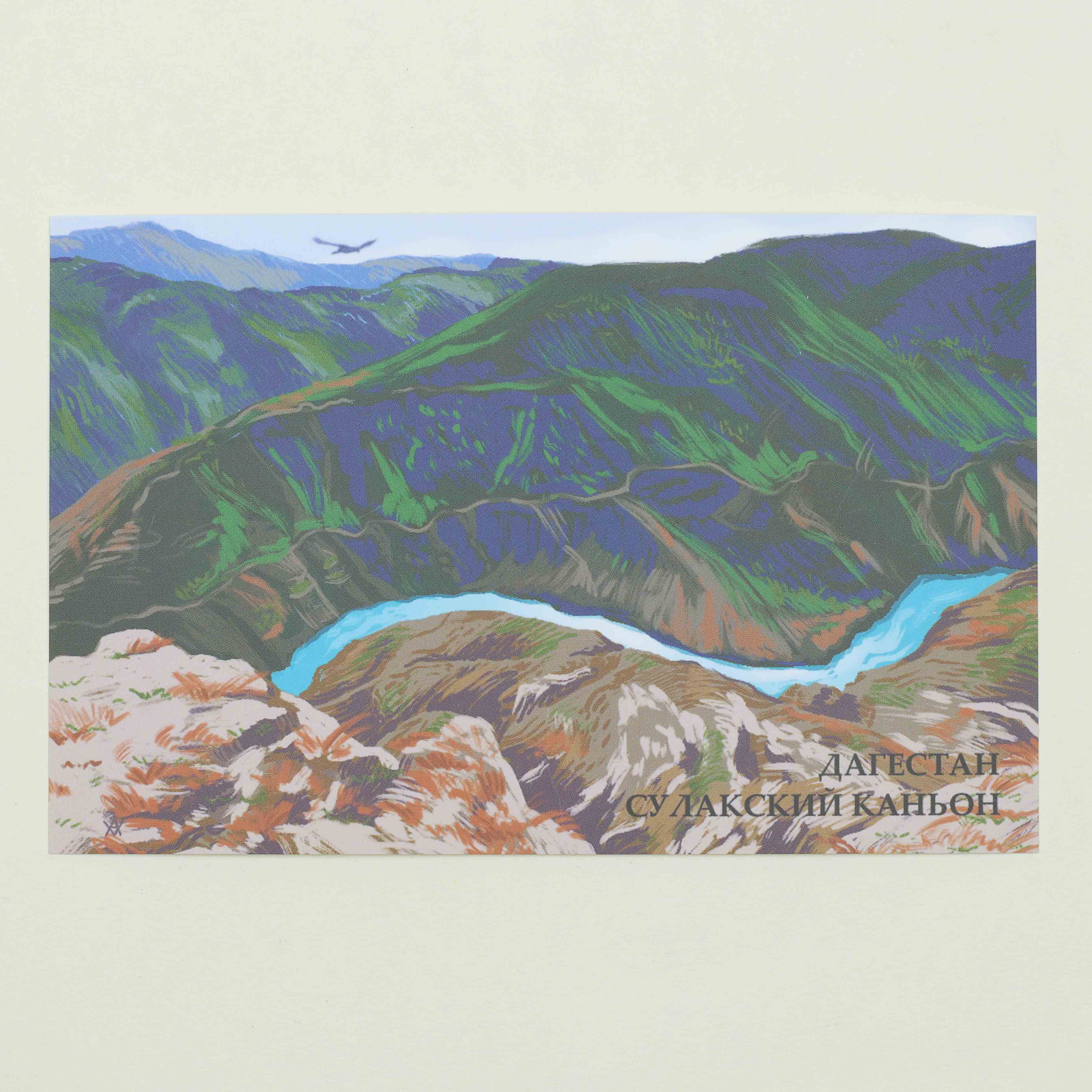 Сулакский каньон рисунок карандашом