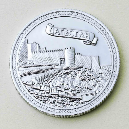 Изображение «Монета сувенирная Дагестан серебро»