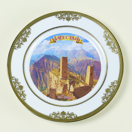 Изображение «Тарелка сувенирная село Гоор Дагестан»
