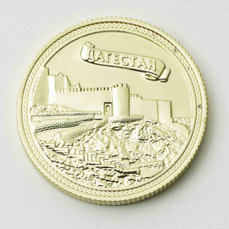 Изображение «Монета сувенирная Дагестан золото»