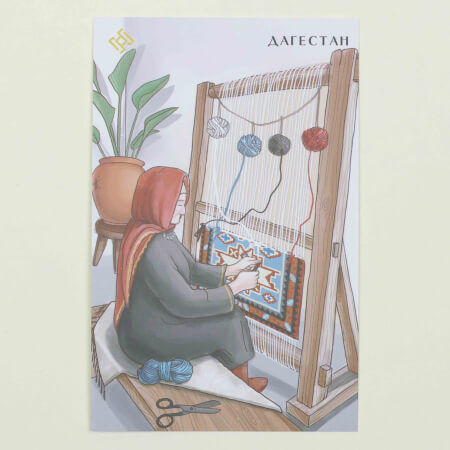 Изображение «Открытка авторская Бабушка с ковром Дагестан»