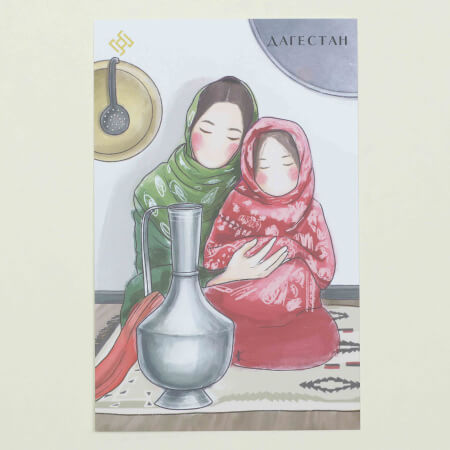Изображение «Открытка авторская Горянка с дочкой Дагестан»