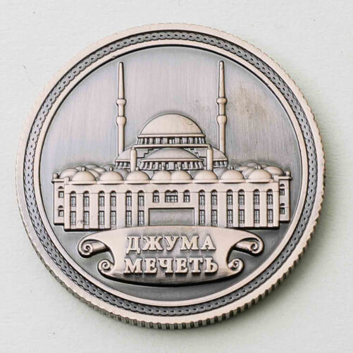 Изображение Монета сувенирная Дагестан бронза